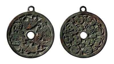 中贸圣佳2025年秋季拍卖会 争辉 中国历代古钱 - 宋 真武仙鹤玄武·童子·虎背地支生肖挂花钱 65.6*2.7mm