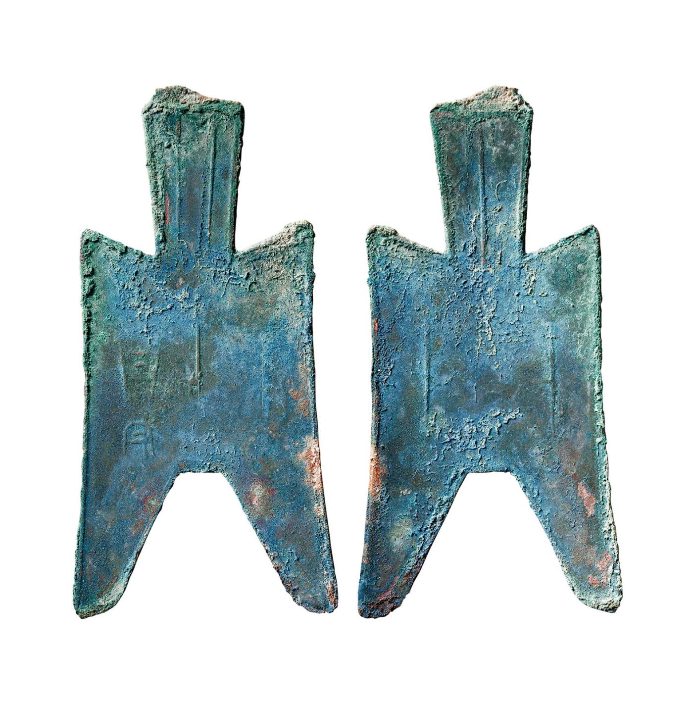 中贸圣佳2025年秋季拍卖会 争辉 中国历代古钱 战国·赵 “甘丹”大型尖足布 89.2*1.2mm