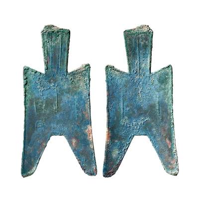 中贸圣佳2025年秋季拍卖会 争辉 中国历代古钱 - 战国·赵 “甘丹”大型尖足布 89.2*1.2mm