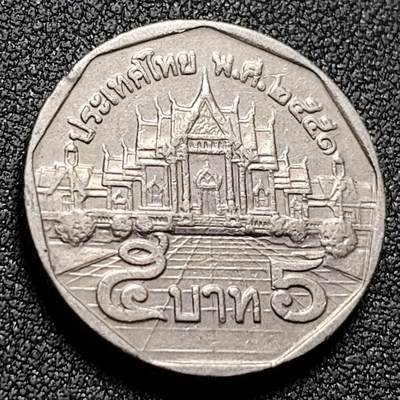 泉币菌-第149场-精品福利场 - 泰国5铢 拉玛九世 24mm 