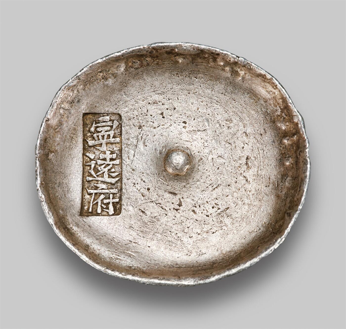 中贸圣佳2025年秋季拍卖会 众妙