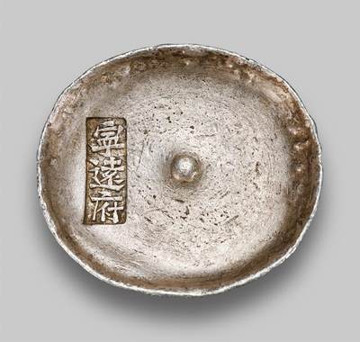 中贸圣佳2025年秋季拍卖会 众妙 - 清 四川“宁远府”十两银锭