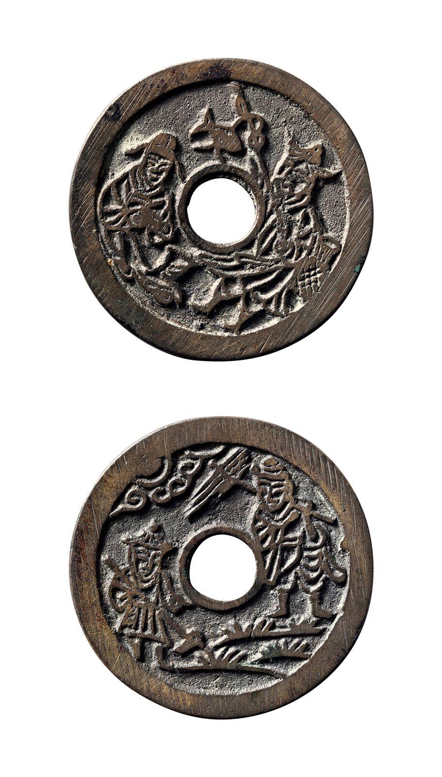 中贸圣佳2025年秋季拍卖会 争辉 中国历代古钱 清 渔樵耕读苏炉花钱 41.2*2mm