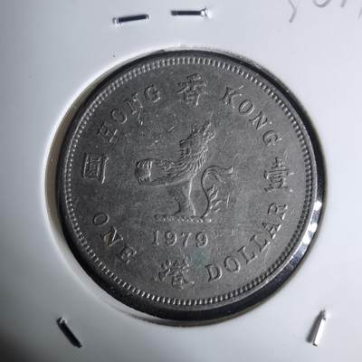 沼泽如烟--第936场 - 香港1979年一元