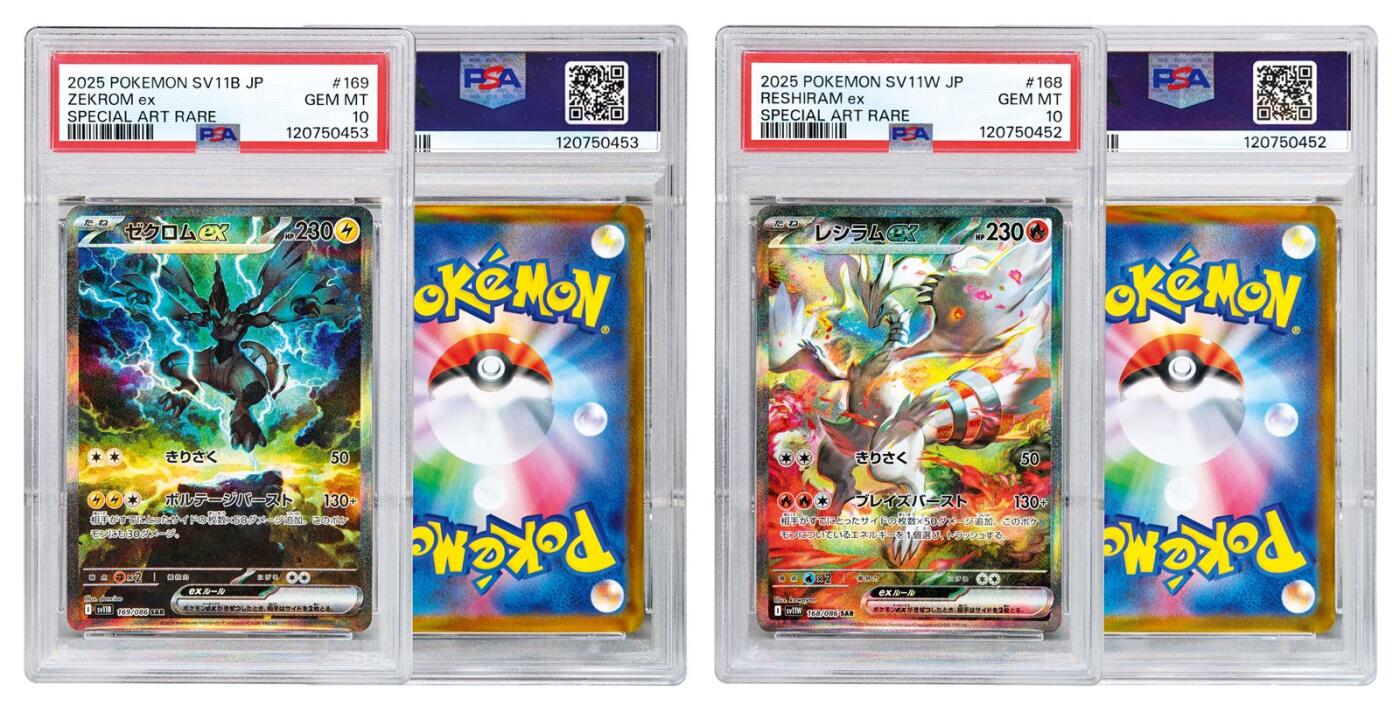 中贸圣佳2025年秋季拍卖会 众妙 2025年 宝可梦卡：日版朱紫系列《漆黑伏特/纯白闪焰》补充包-酋雷姆ex和捷克罗姆ex