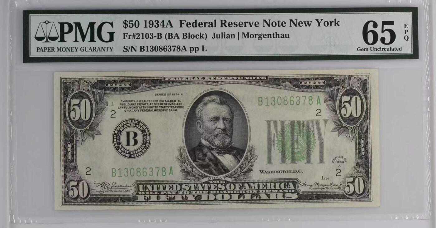 《外钞收藏家》第五百九十四期（畅拍场）（本平台长期征集拍品、欢迎藏友们联系合作）