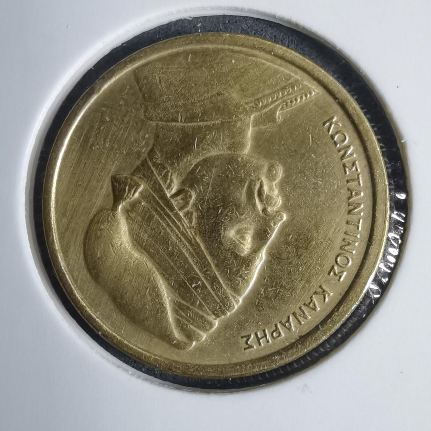 沼泽如烟--第937场 希腊1980年1德拉克马