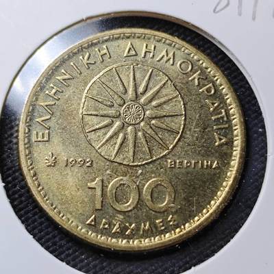 KK钱币收藏小铺 第381期  2月预留时间 周末发货 -  希腊100德拉克马 好品