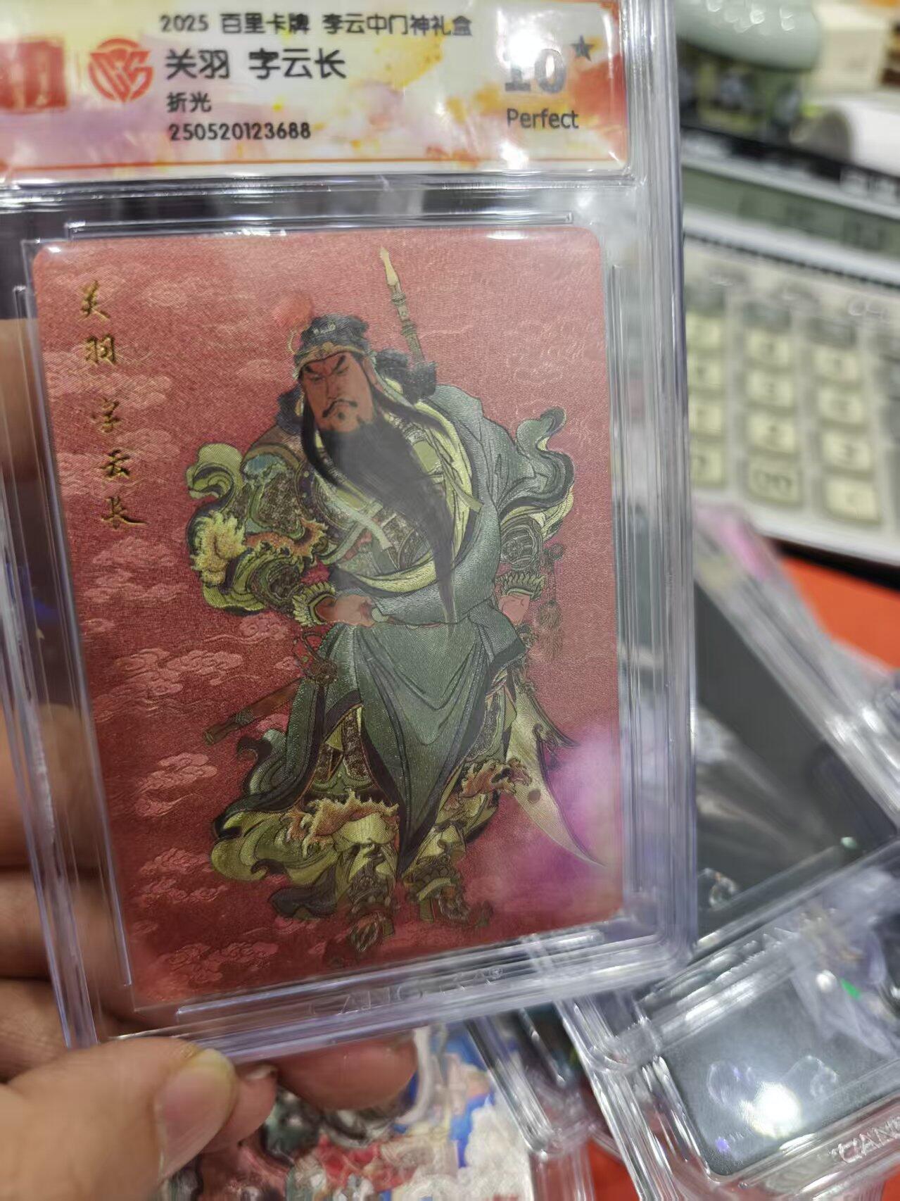 寸草不生拍卖第十六期（持续收拍 好货等你来）