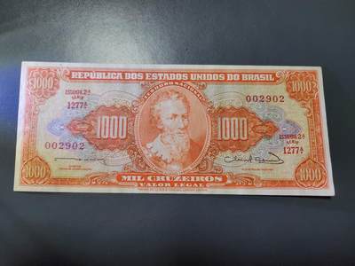 12月17号晚上8点 外国纸币自动截拍第73场 - 巴西1000几乎全新