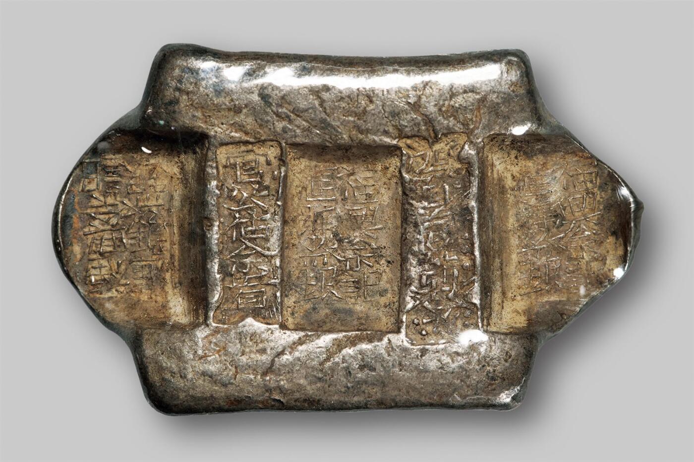 中贸圣佳2025年秋季拍卖会 众妙 清末民国 云南“福兴佘记 汇号纹银 官公估佘看 公估商看仡”五两银锭