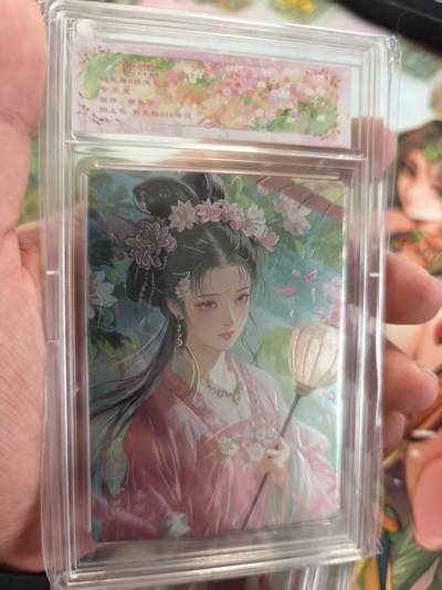 寸草不生拍卖第十六期（持续收拍 好货等你来） - 卡蔓镜花缘卡牌 100编 046/100