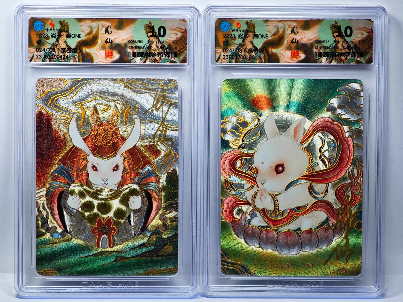 白泽拍卖卡牌手绘专场第30期（白金之夜 跨年大拍） 2023 焱卡文化 潮ONE  2张 财024/108，禄024/108 彫仙亲签 粗闪 CCG评级 2张10分 特标