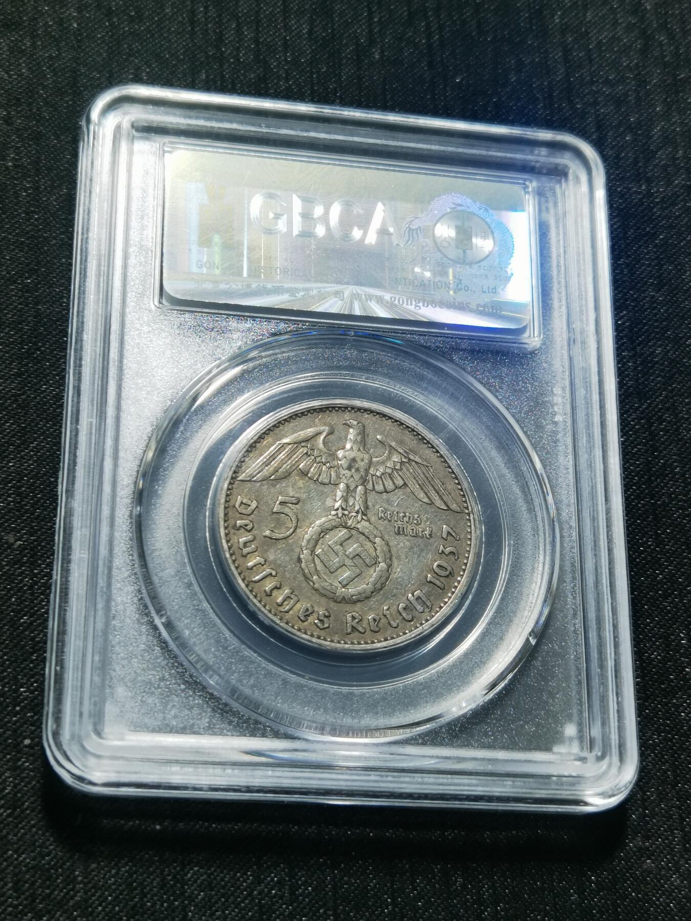 天下钱庄专场欢迎参拍