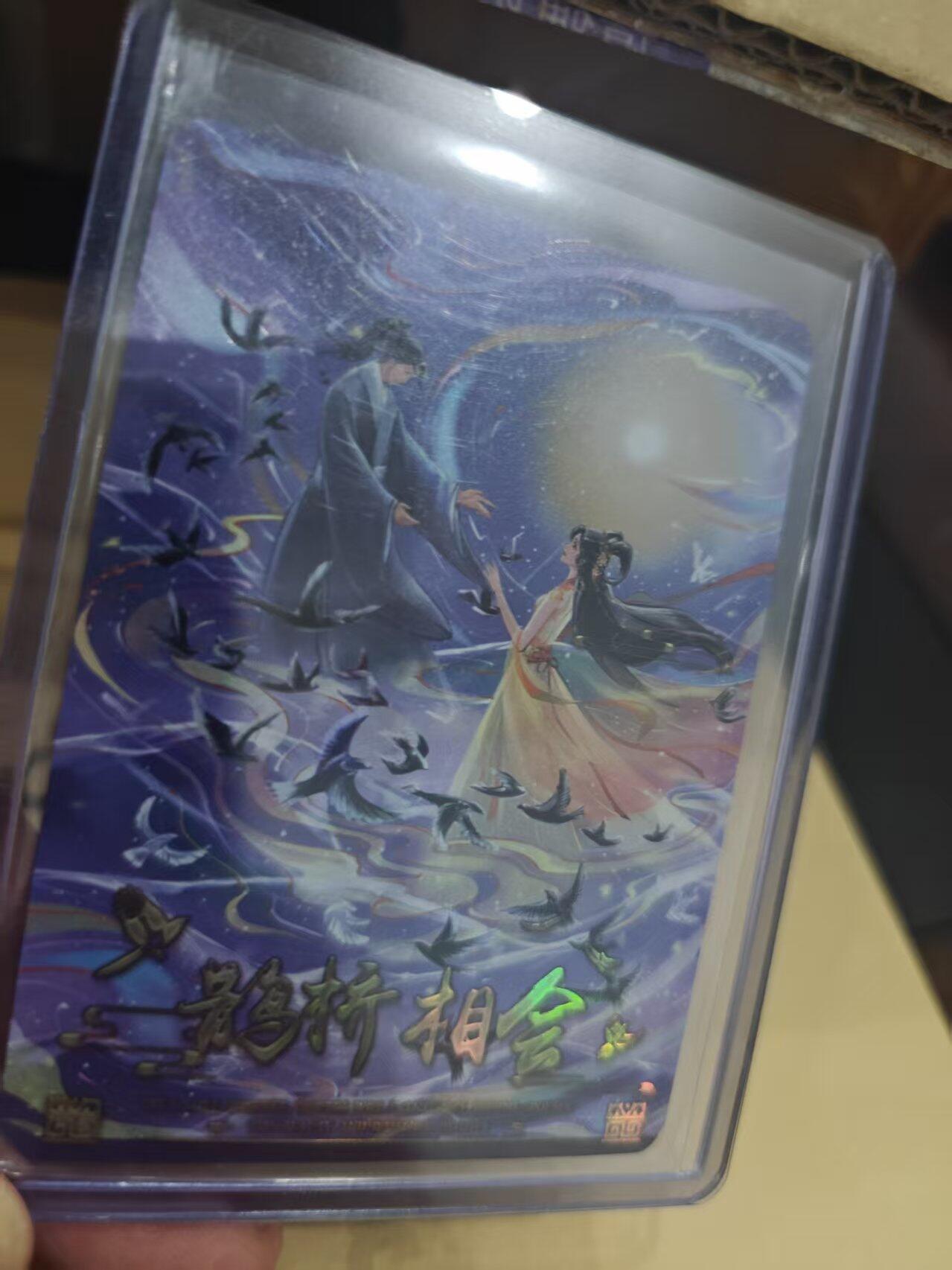 寸草不生拍卖第十六期（持续收拍 好货等你来）