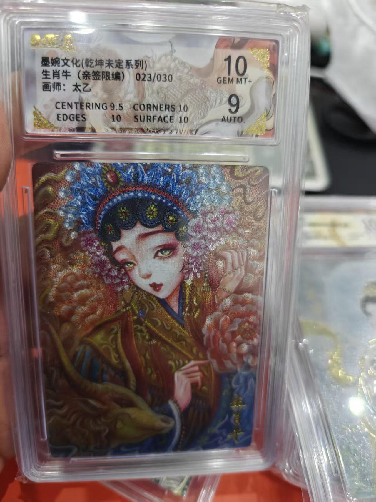 寸草不生拍卖第十六期（持续收拍 好货等你来）