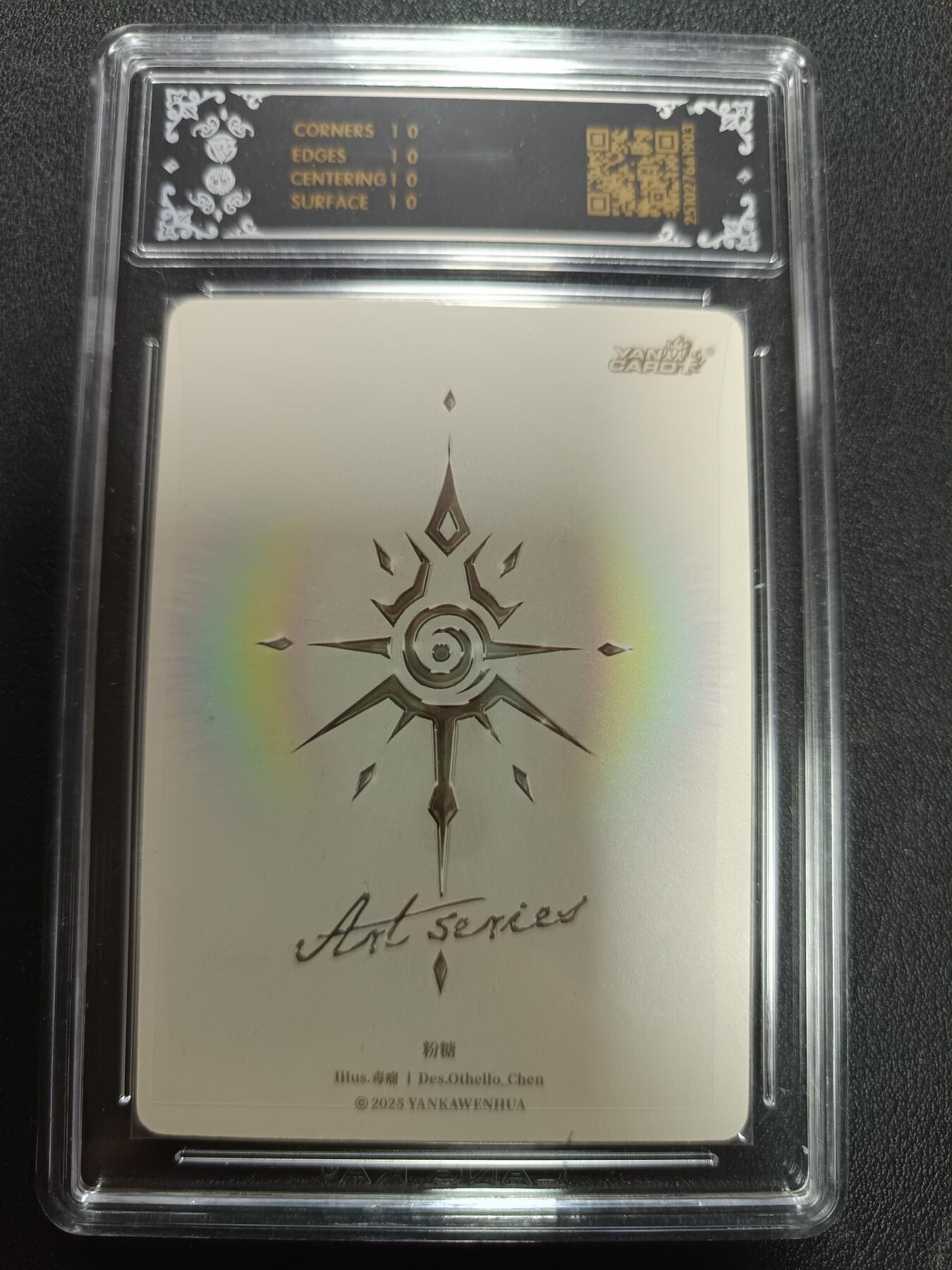 天玑星卡拍第151期《12.18周四截拍》持续收拍收评中 满赠卡需备注