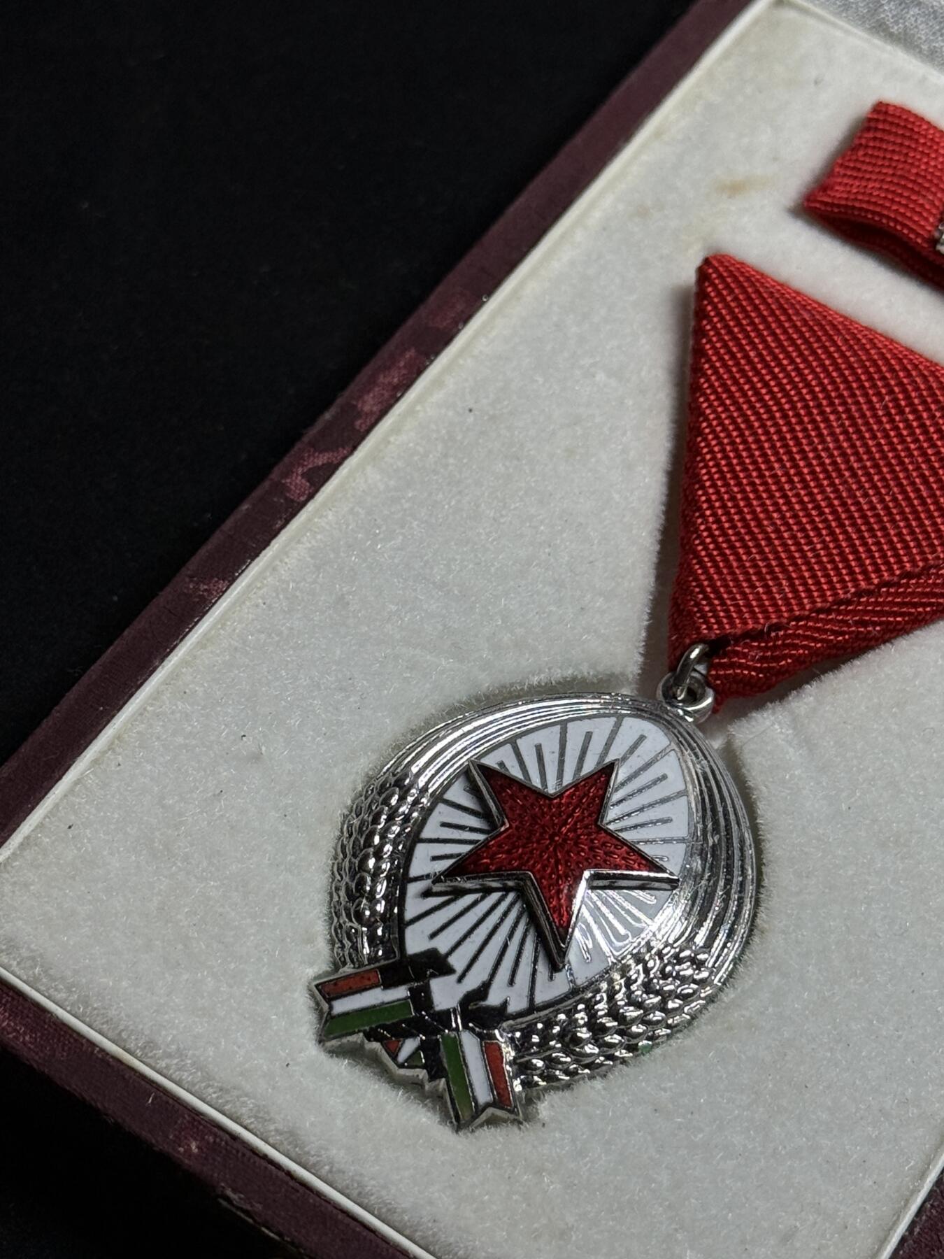 欢庆元旦！戎马世界章牌大赏第109期元旦大拍 匈牙利银级劳动勋章，盒略齐全，盒子表面有破损