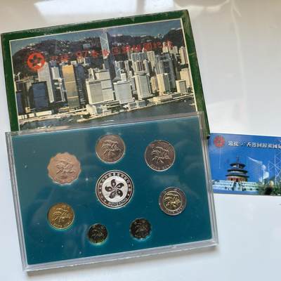 🌹外币初藏🌹🐯2025年第142场  每周二四六晚8️⃣点 接代拍 - 香港回归紫荆花套币 b