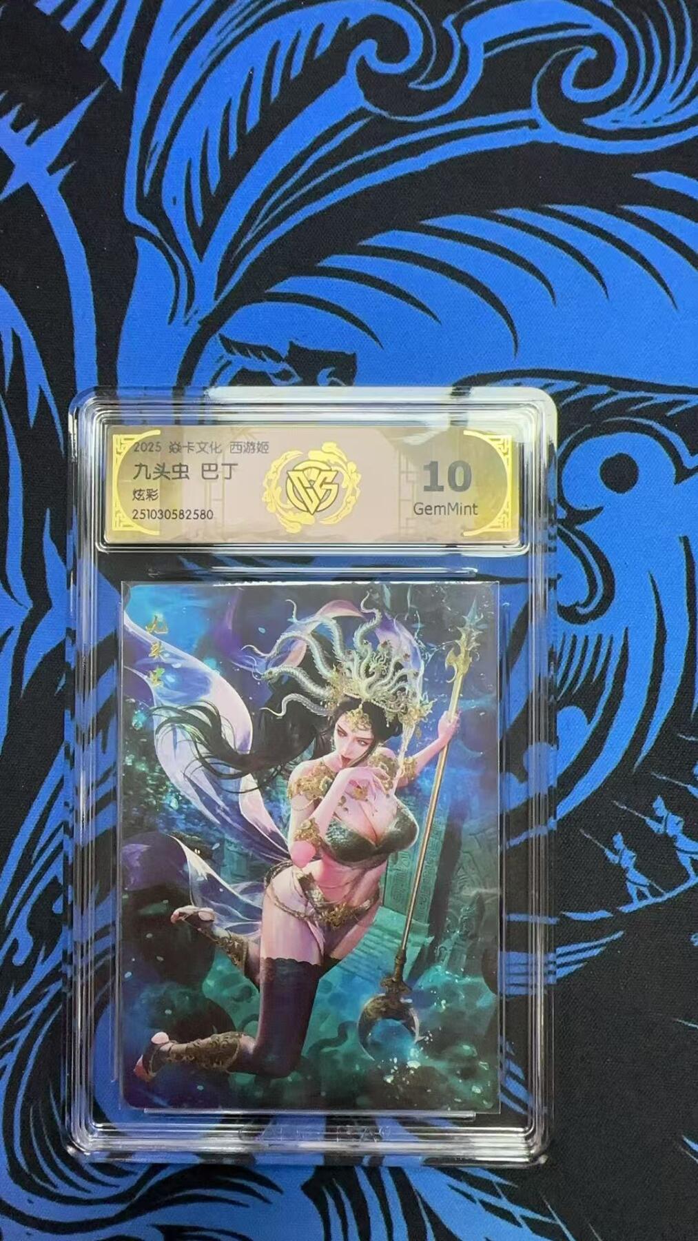 寸草不生拍卖第十六期（持续收拍 好货等你来）