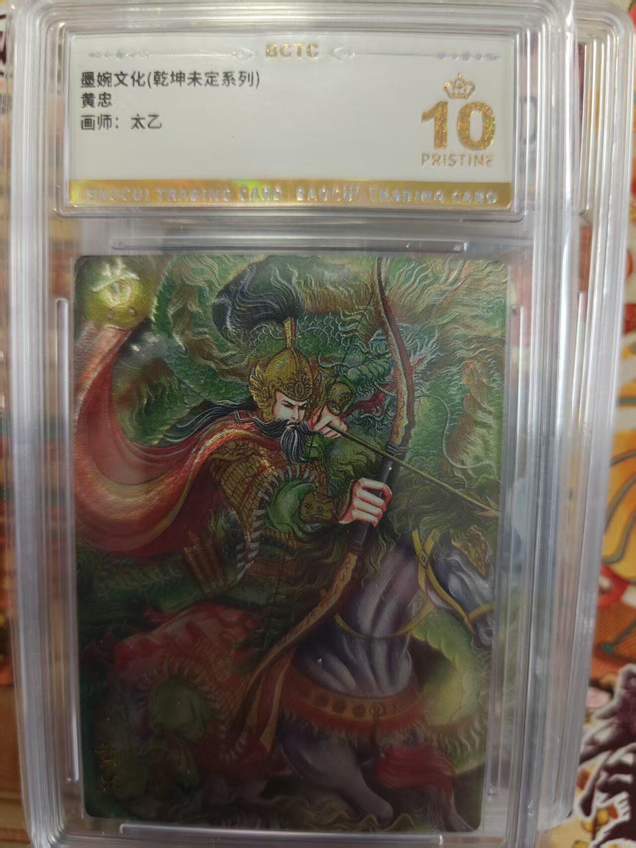 寸草不生拍卖第十六期（持续收拍 好货等你来）