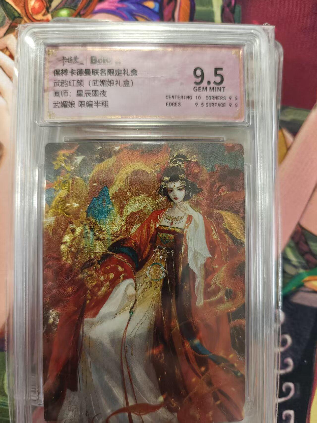 寸草不生拍卖第十六期（持续收拍 好货等你来）