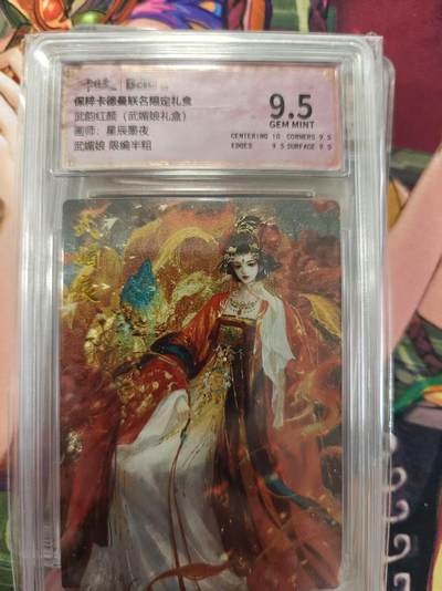 寸草不生拍卖第十六期（持续收拍 好货等你来） - 武韵红颜(武媚娘礼盒)画师:星辰黑夜武媚娘 限编半粗