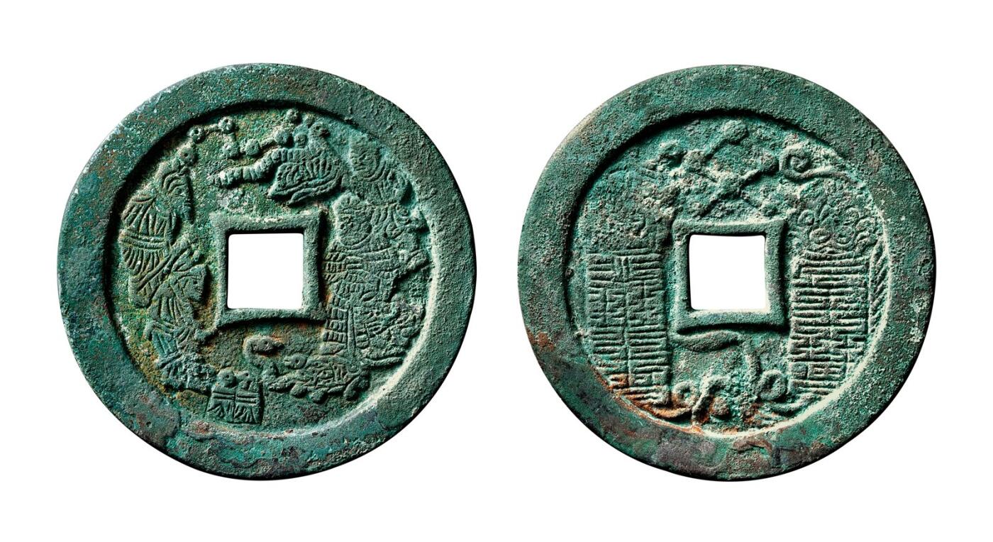 中贸圣佳2025年秋季拍卖会 争辉 中国历代古钱 金 真武作法背虎头符箓大型花钱 70.2*4mm