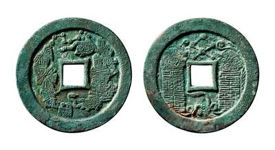 中贸圣佳2025年秋季拍卖会 争辉 中国历代古钱 - 金 真武作法背虎头符箓大型花钱 70.2*4mm