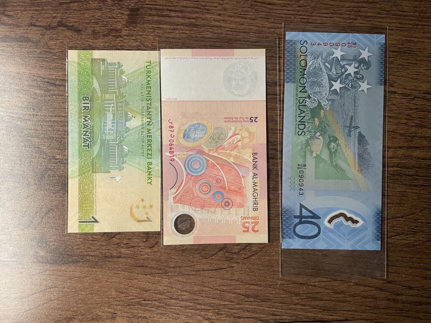 所罗门+摩洛哥纪念钞+土库曼AA冠号 三张UNC