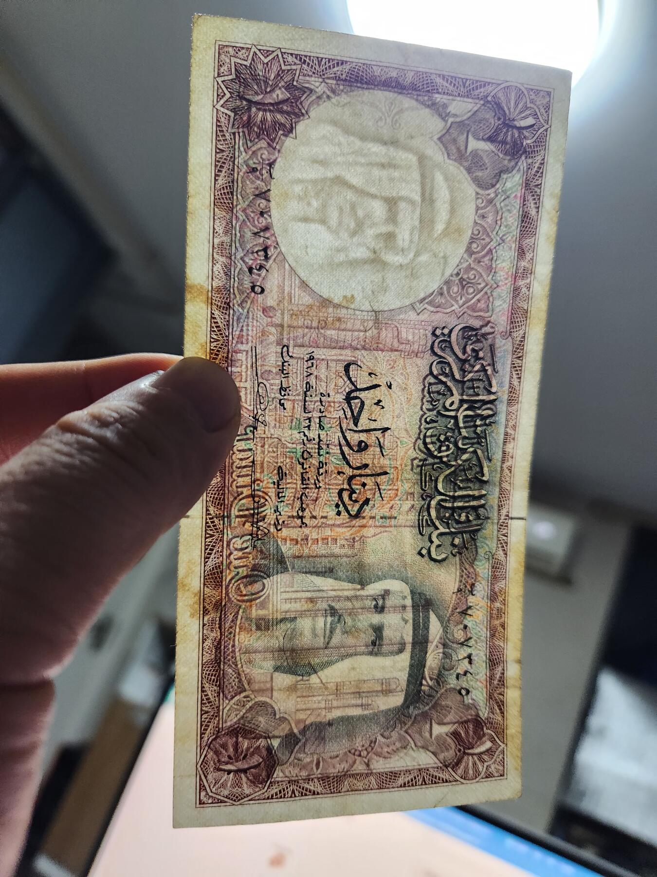 12月17号晚上8点 外国纸币自动截拍第73场 科威特 1968年 1第纳尔 美品