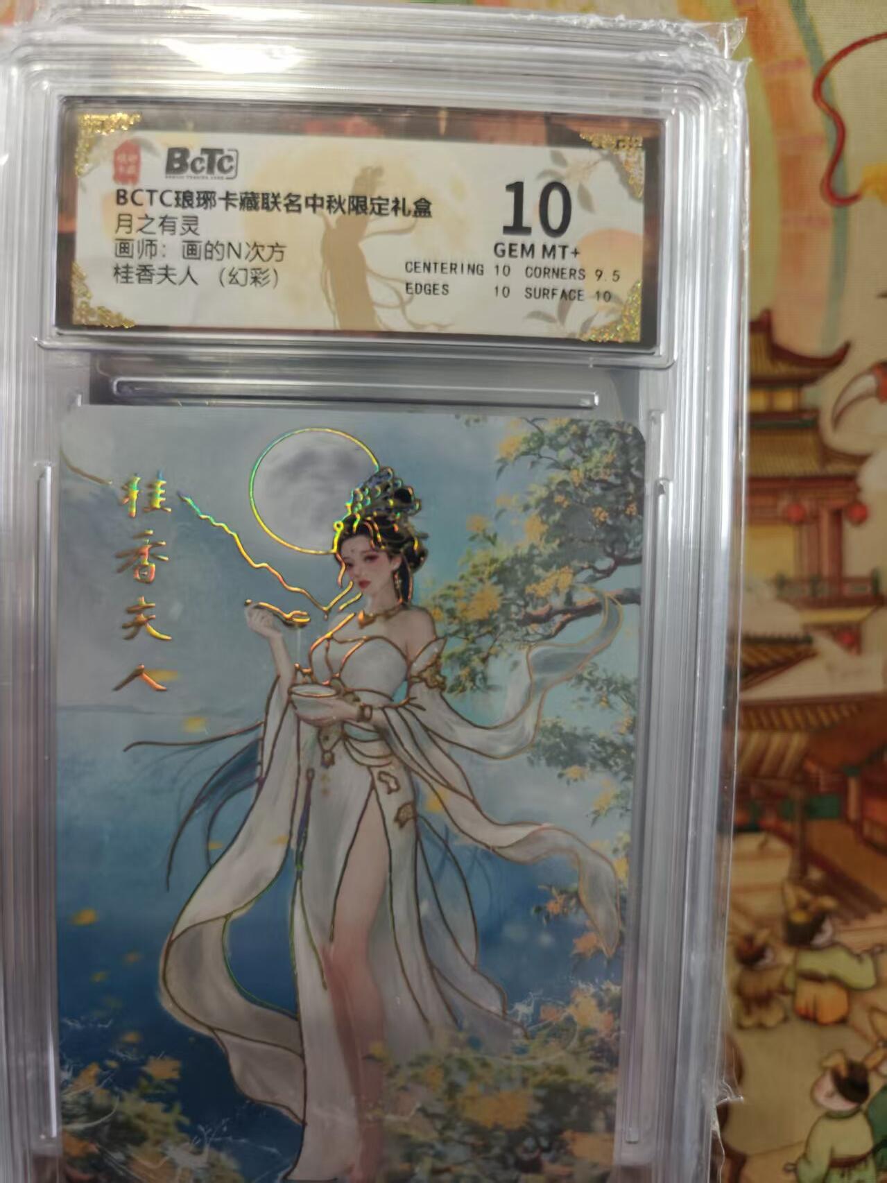 寸草不生拍卖第十六期（持续收拍 好货等你来）