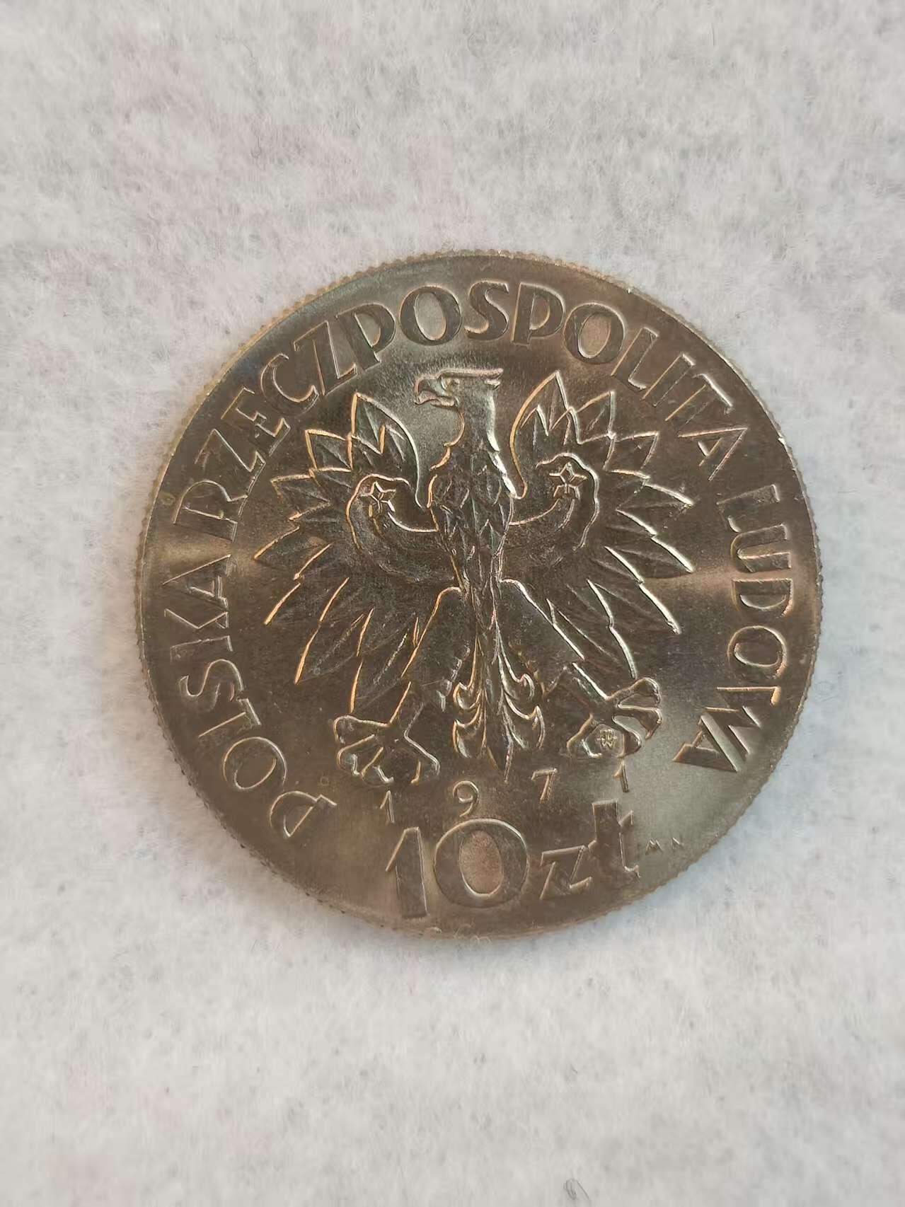 G&W世界散币，银币处理专场（第39场） 波兰1971年10兹罗提  FAO  吃奶