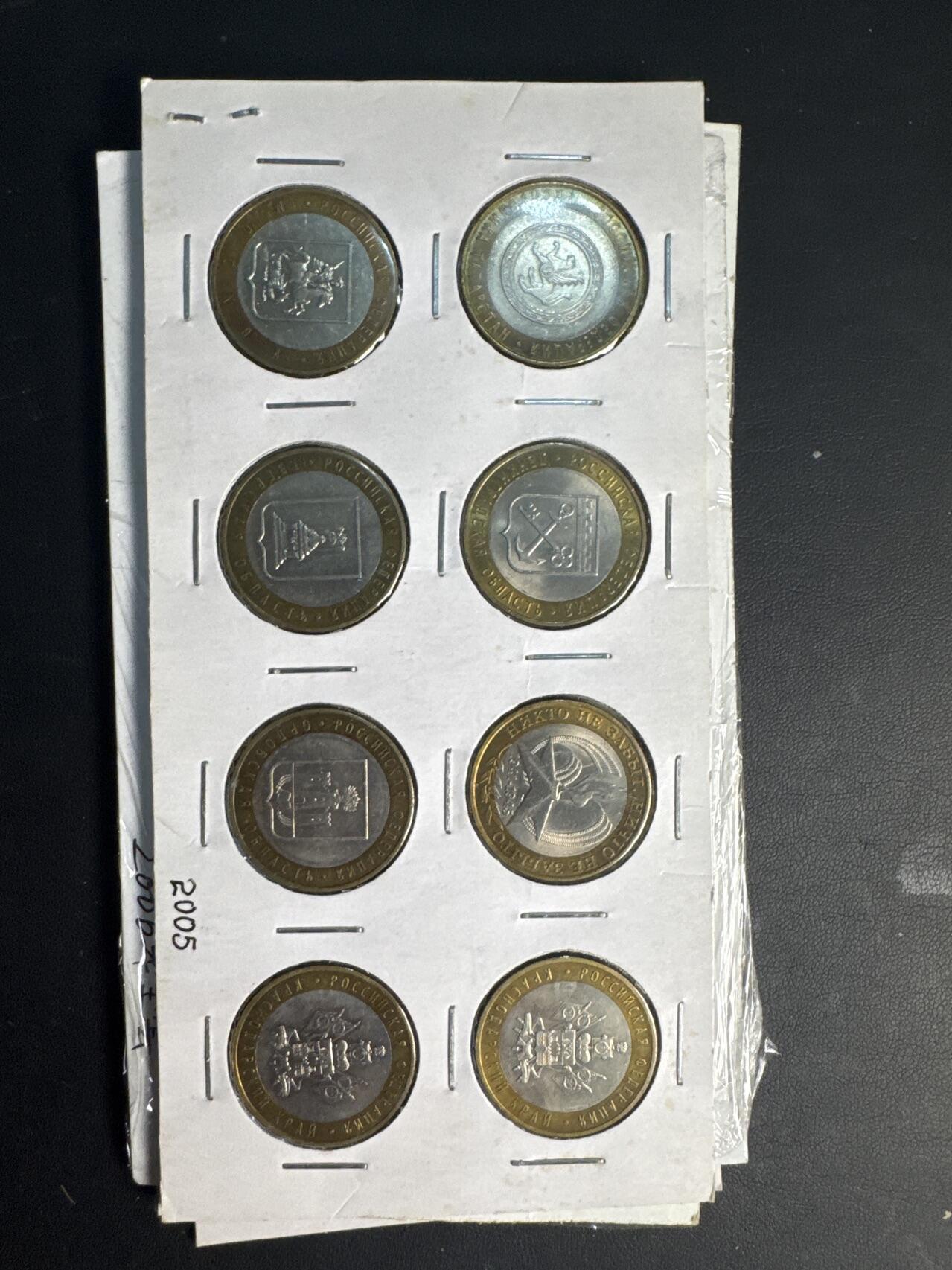 ❤️【币观天下】❤️ 第335期钱币拍卖- 2025.12.19周五晚上6点半场-长期征集拍品