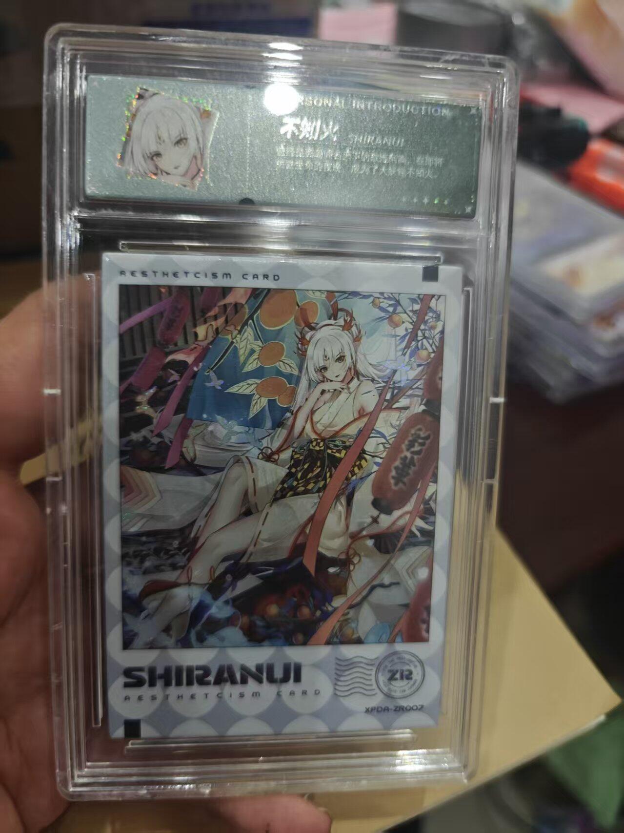 寸草不生拍卖第十六期（持续收拍 好货等你来）