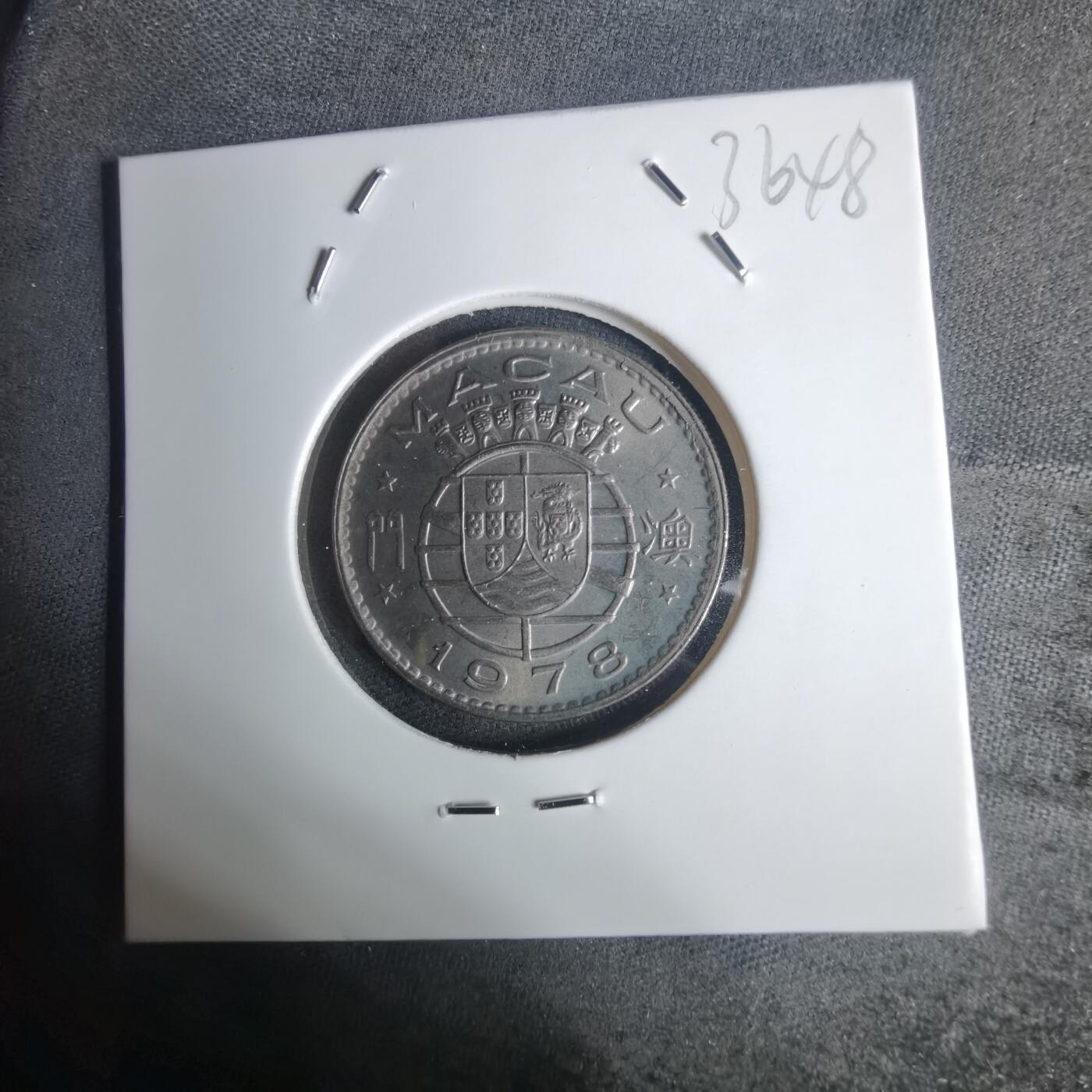 沼泽如烟--第936场 澳门1978年五毫