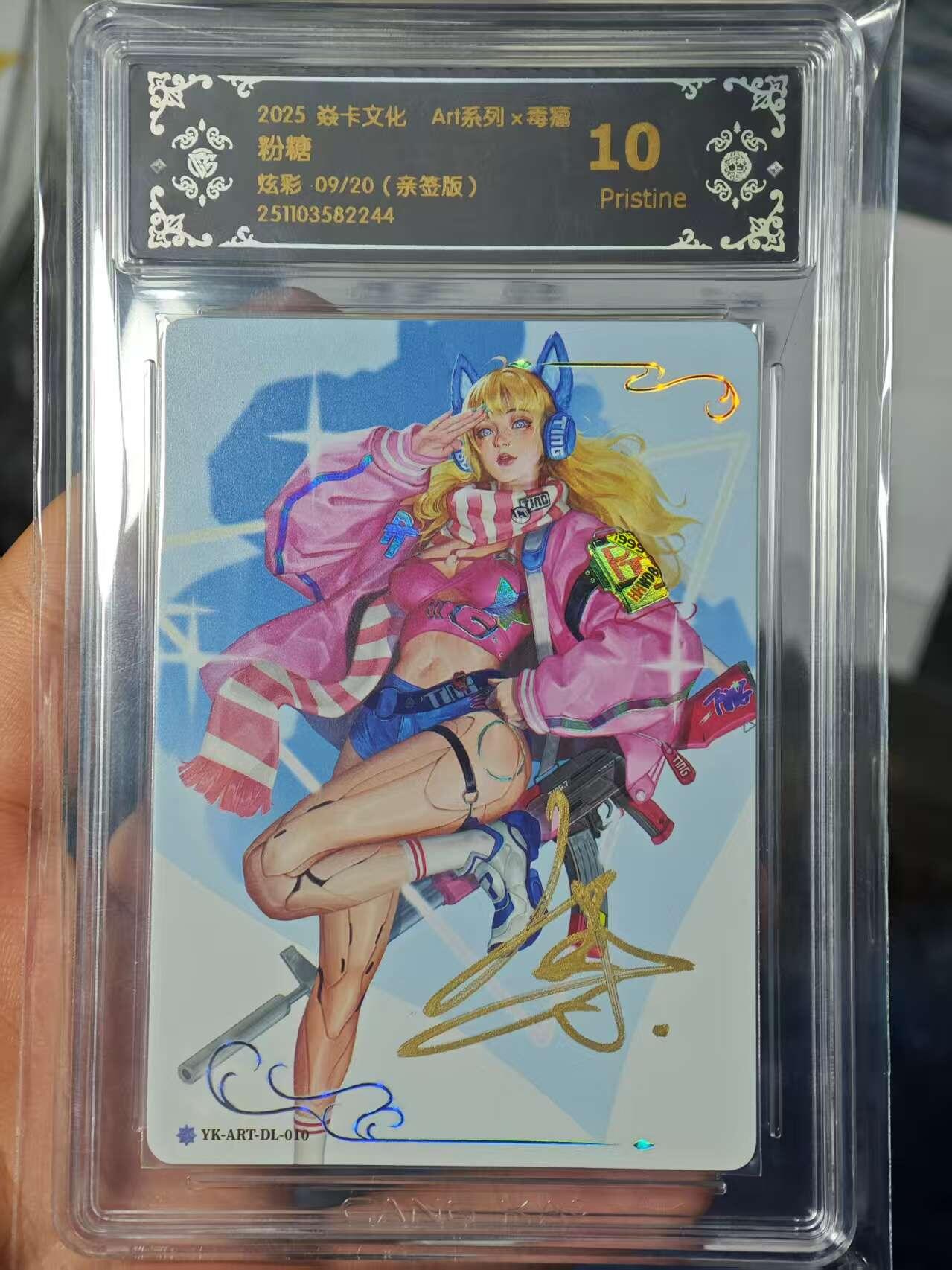 寸草不生拍卖第十六期（持续收拍 好货等你来）