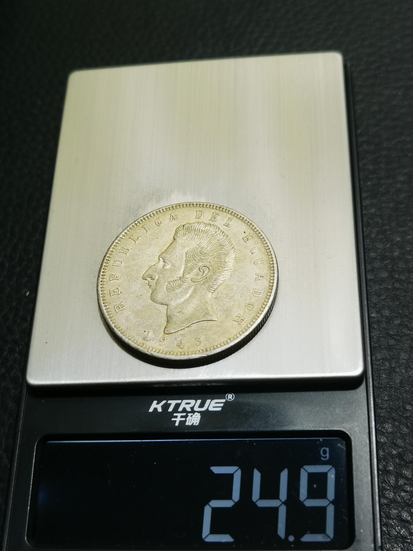 天下钱庄专场欢迎参拍