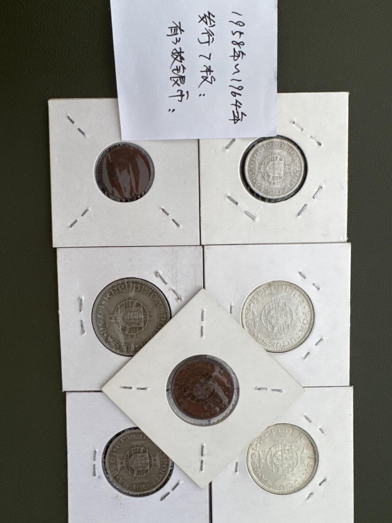 ❤️【币观天下】❤️ 第335期钱币拍卖- 2025.12.19周五晚上6点半场-长期征集拍品