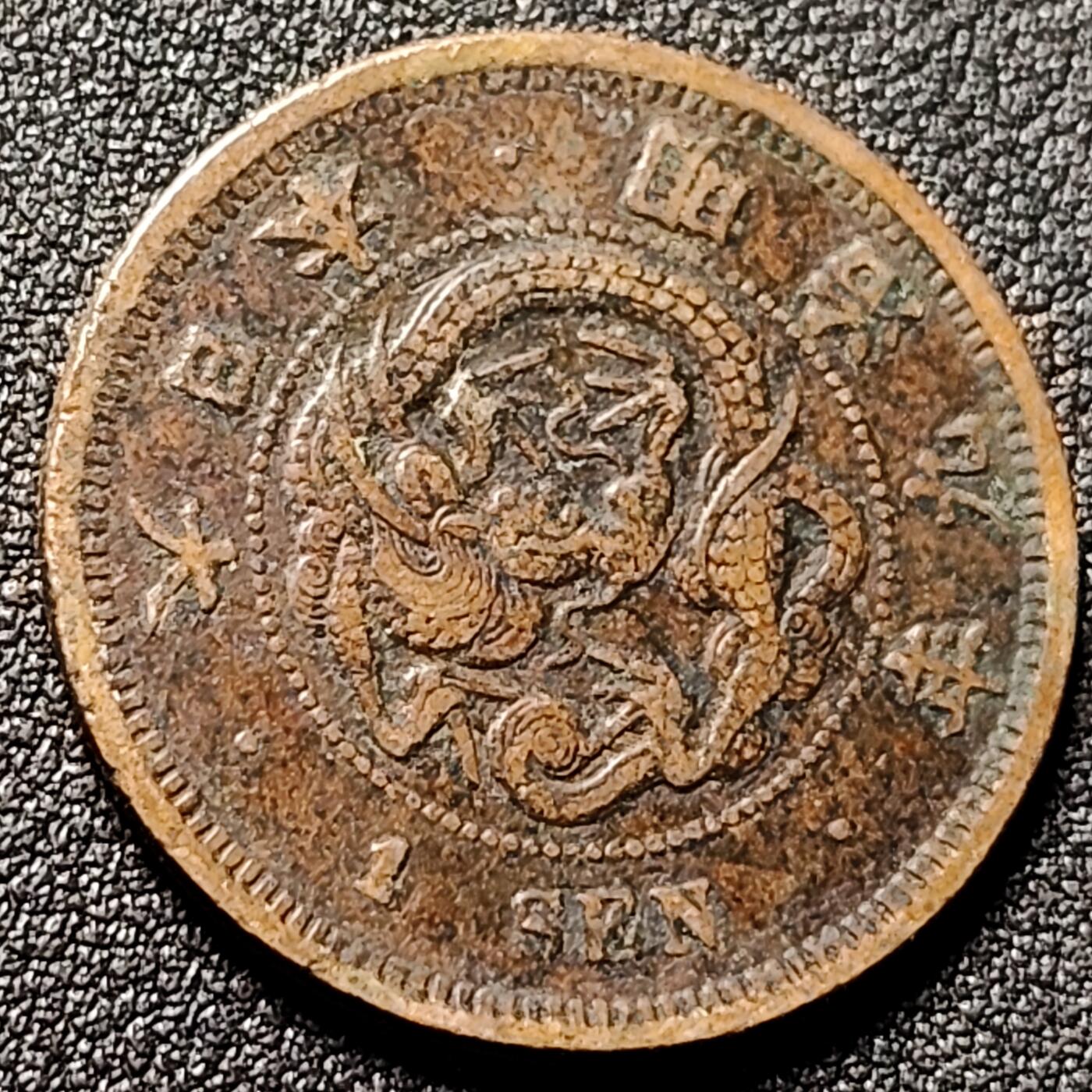 泉币菌-第149场-精品福利场 。