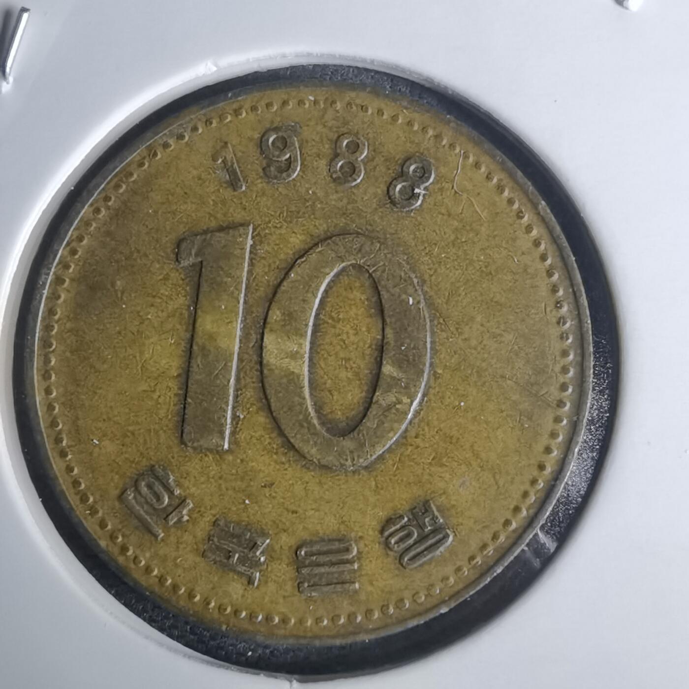 沼泽如烟--第936场 韩国1988年十元