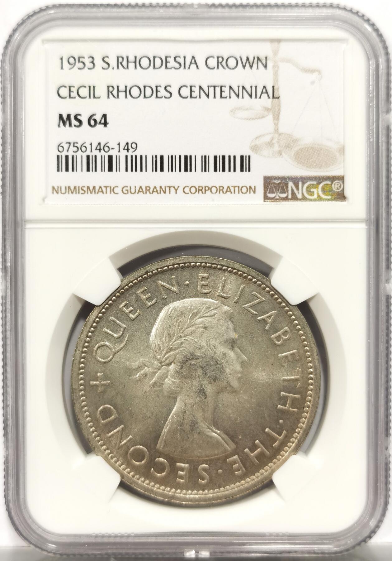 博洋堂世界钱币拍卖第153期（全场包邮） NGC MS64 英属南罗德西亚1953年伊丽莎白二世1克朗纪念银币，市场上比较稀少品种，原汁原味老包浆，包浆醇厚，状态一流。