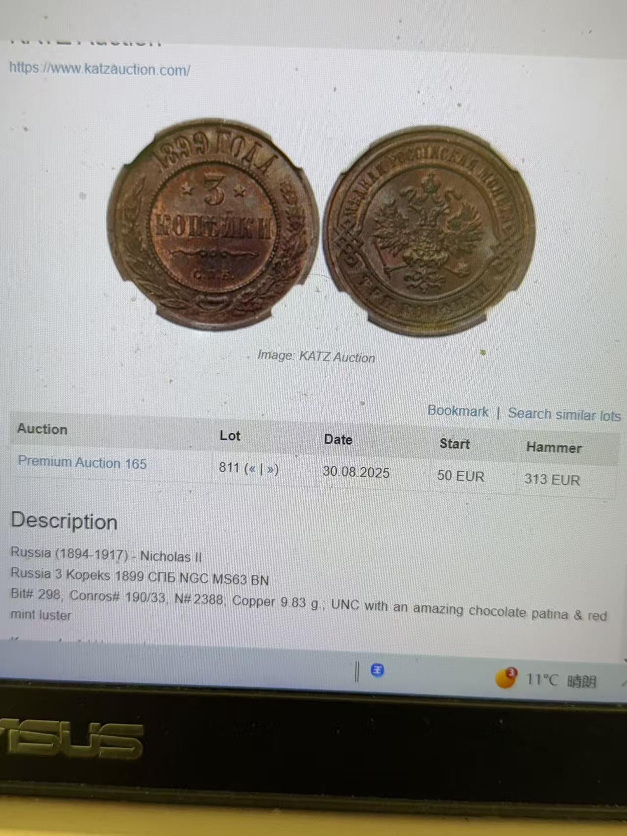 PCGS-MS63RB 1899俄罗斯3戈比铜币 原铜光BU