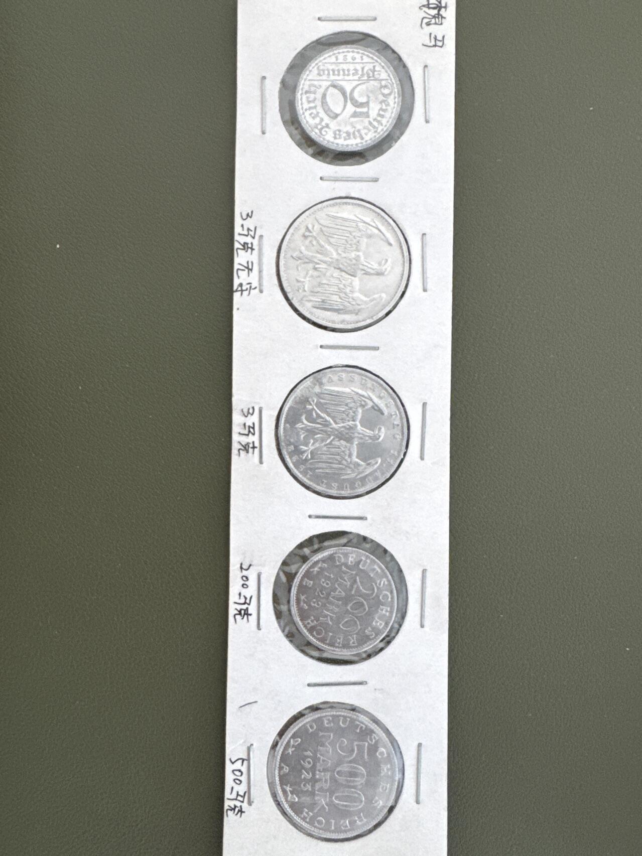 ❤️【币观天下】❤️ 第335期钱币拍卖- 2025.12.19周五晚上6点半场-长期征集拍品