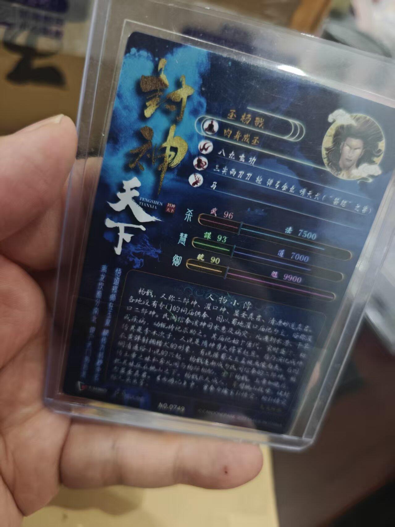 寸草不生拍卖第十六期（持续收拍 好货等你来）