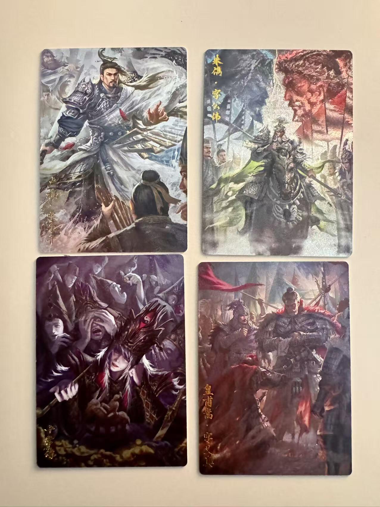 寸草不生拍卖第十六期（持续收拍 好货等你来） 玄卡阁 三国志  端木 半粗闪一套 数量十分稀少