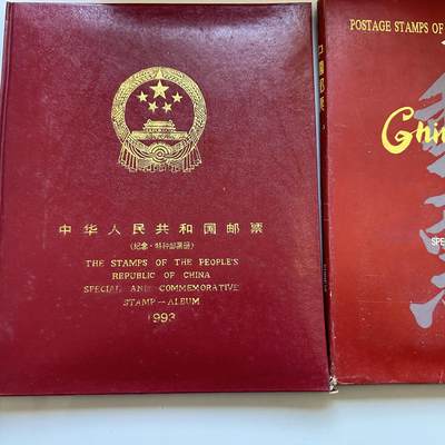 🌹外币初藏🌹🐯2025年第142场  每周二四六晚8️⃣点 接代拍 - 1993年邮票年册 a