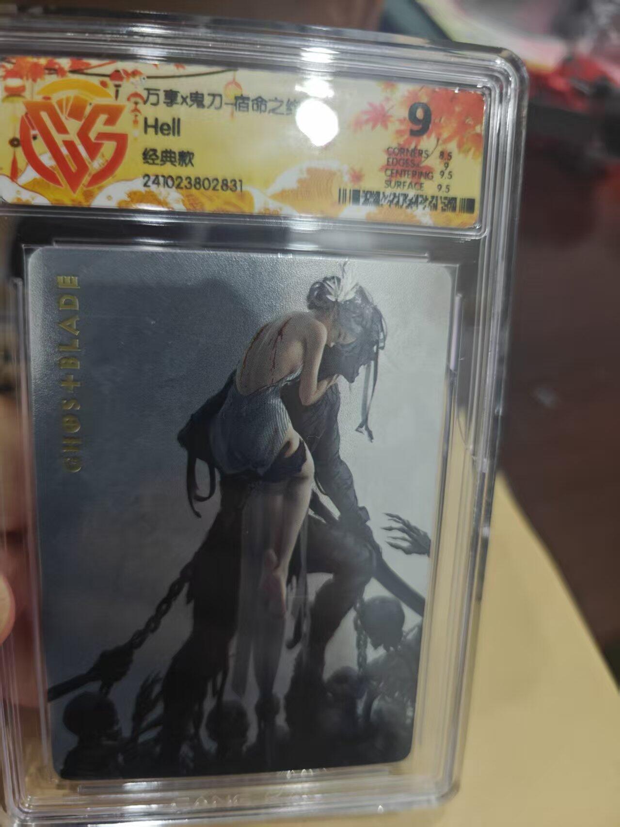 寸草不生拍卖第十六期（持续收拍 好货等你来）