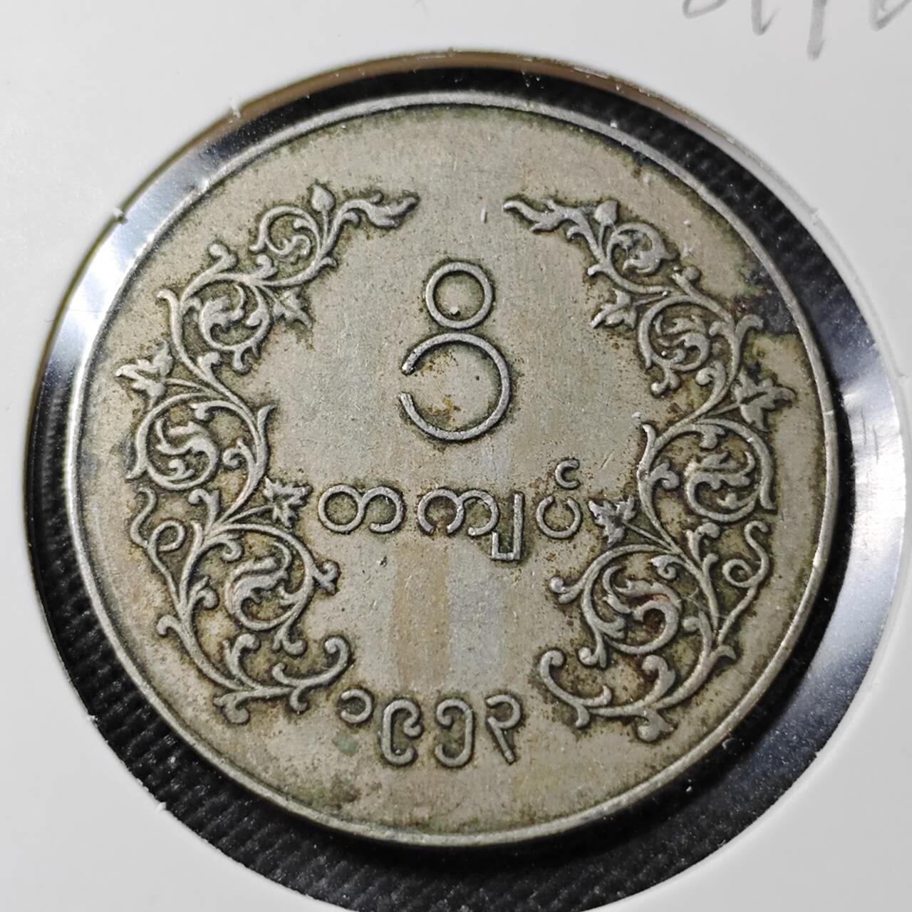 KK钱币收藏小铺 第381期  2月预留时间 周末发货