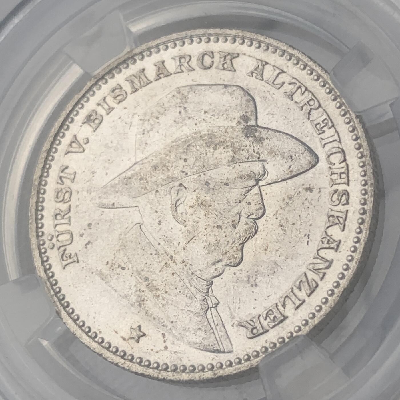 掌中浮雕-藏着的欧洲第046场 1895年德国俾斯麦80大寿纪念银章，28.5mm，9.4g